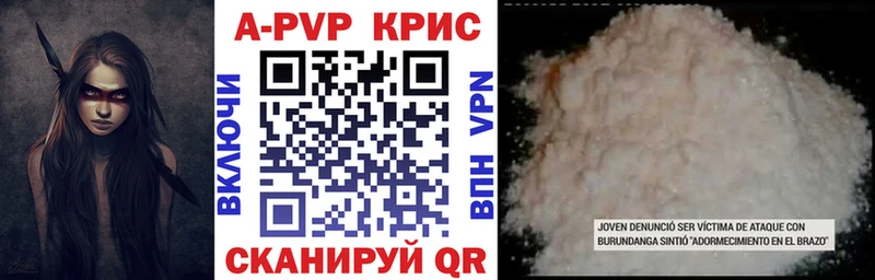 Купить где  Лаишево  Alfa_PVP VHQ 