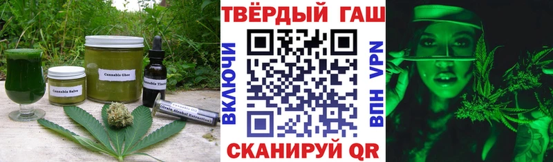 Купить где  Лаишево  Еда ТГК конопля 
