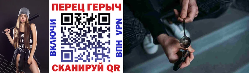 ГЕРОИН Heroin  Купить где  Лаишево 