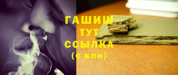 тгк Володарск