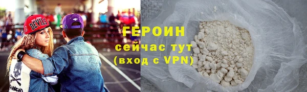ALPHA-PVP Волоколамск