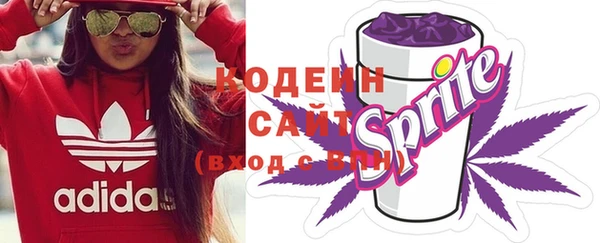 мяу мяу кристалл Волосово