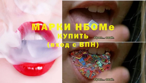 мяу мяу кристалл Волосово