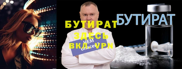 ALPHA-PVP Волоколамск