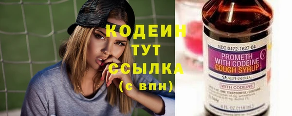ALPHA-PVP Волоколамск