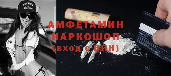 ALPHA-PVP Волоколамск