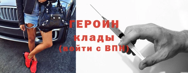 мяу мяу кристалл Волосово