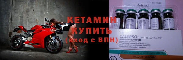 тгк Володарск