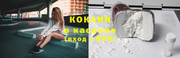 тгк Володарск