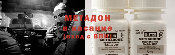 мяу мяу кристалл Волосово