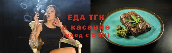 тгк Володарск