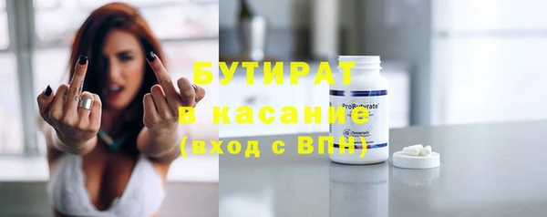 тгк Володарск
