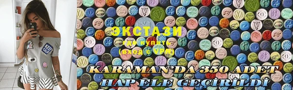 ALPHA-PVP Волоколамск
