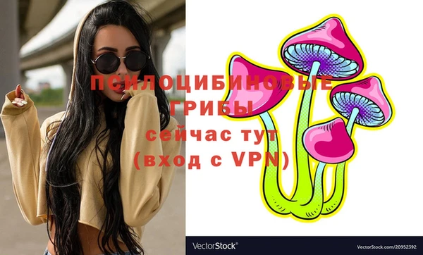 мяу мяу кристалл Волосово