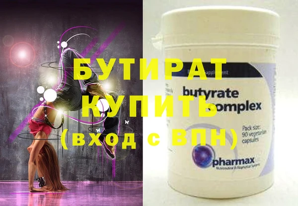 тгк Володарск