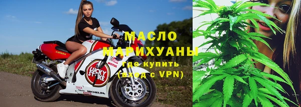 тгк Володарск
