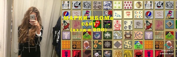 мяу мяу кристалл Волосово