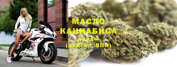 мяу мяу кристалл Волосово