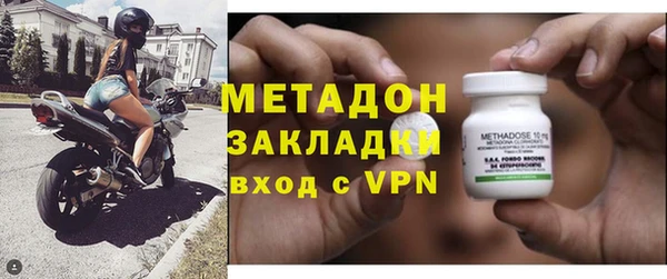 мяу мяу кристалл Волосово