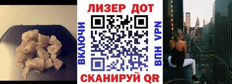 Купить закладки  Лаишево  LSD-25 экстази кислота 