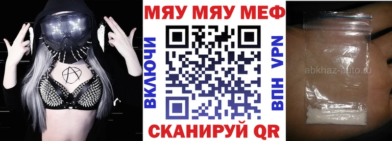 Купить закладки  Лаишево  Меф мука 