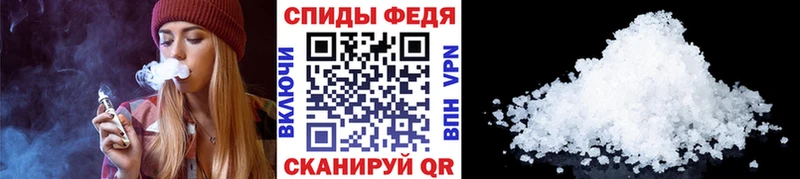 Купить  Лаишево  Метамфетамин мет 