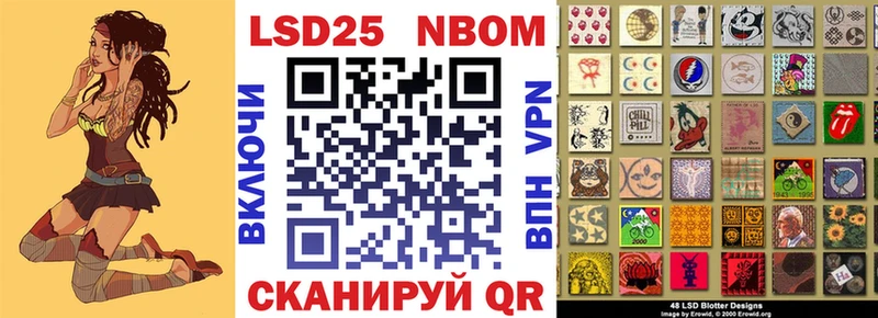 Марки NBOMe 1500мкг  Купить где  Лаишево 