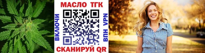 ТГК жижа  Купить где  Лаишево 